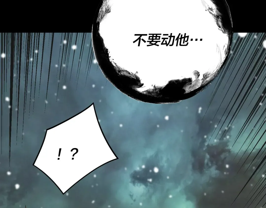 第274话 走投无路 第53页
