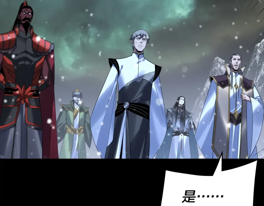 第274话 走投无路 第54页