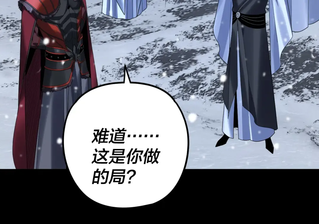 第274话 走投无路 第65页