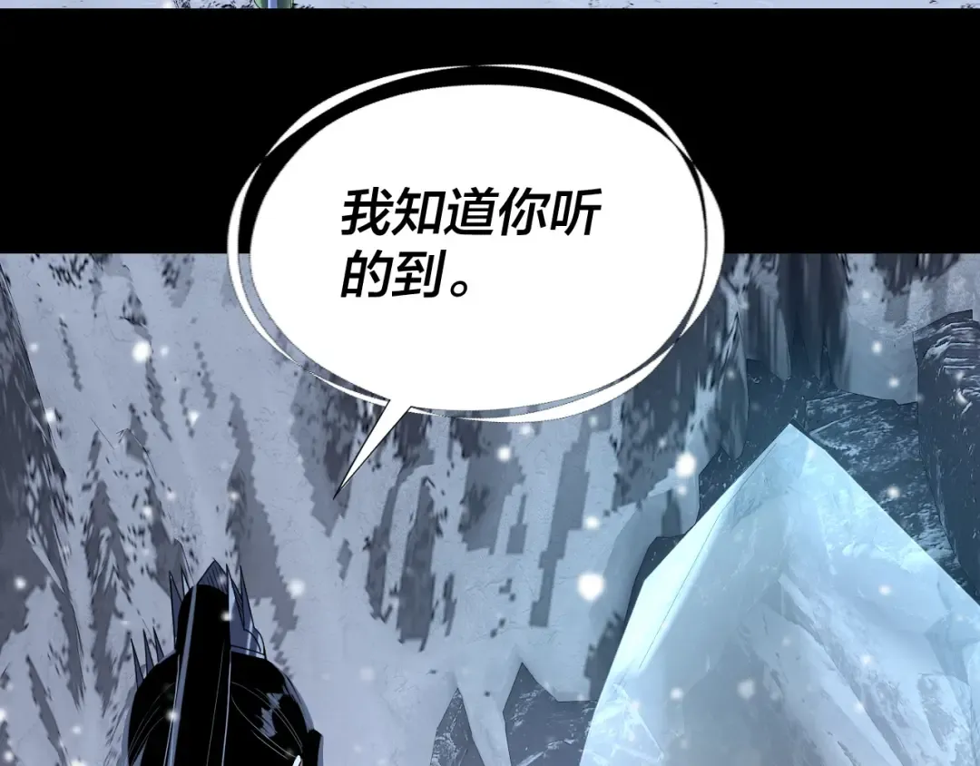 第274话 走投无路 第79页