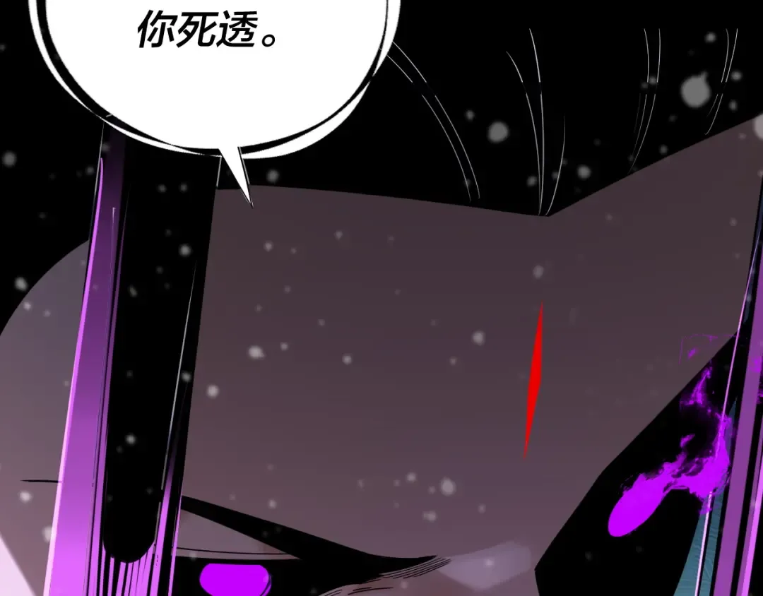 第274话 走投无路 第93页