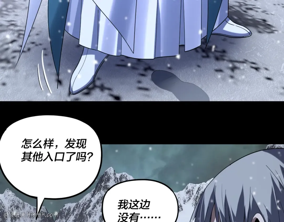 第274话 走投无路 第96页