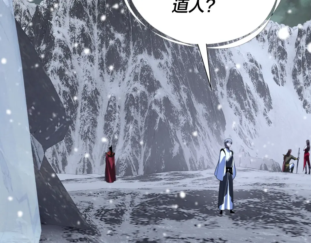 第274话 走投无路 第102页