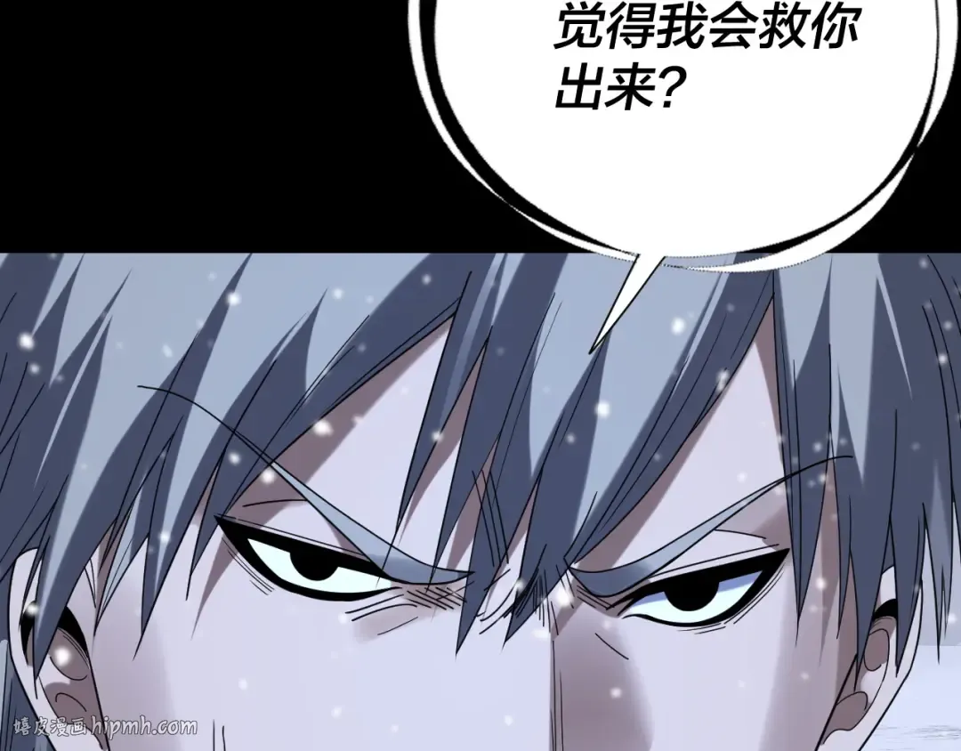 第274话 走投无路 第104页
