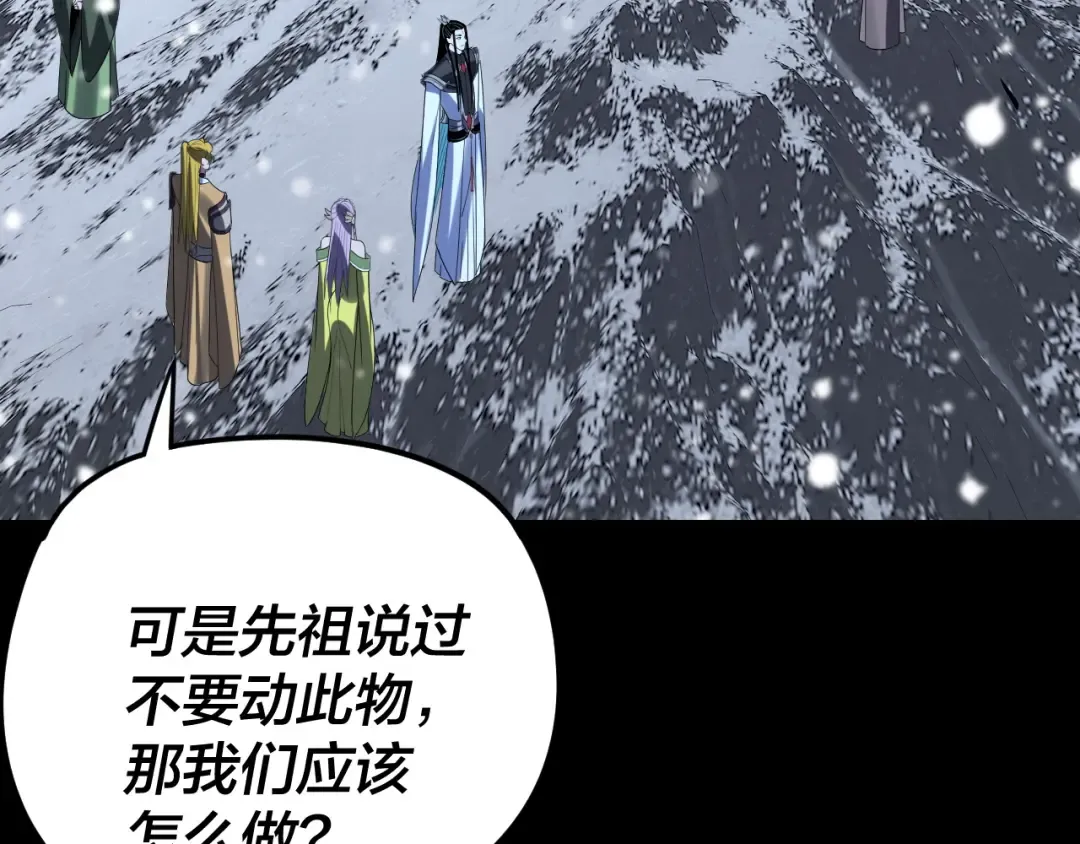 第274话 走投无路 第115页