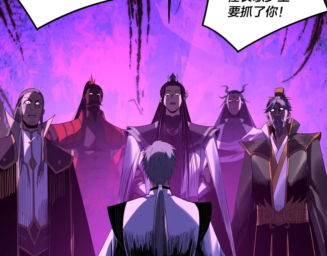 第274话 走投无路 第130页