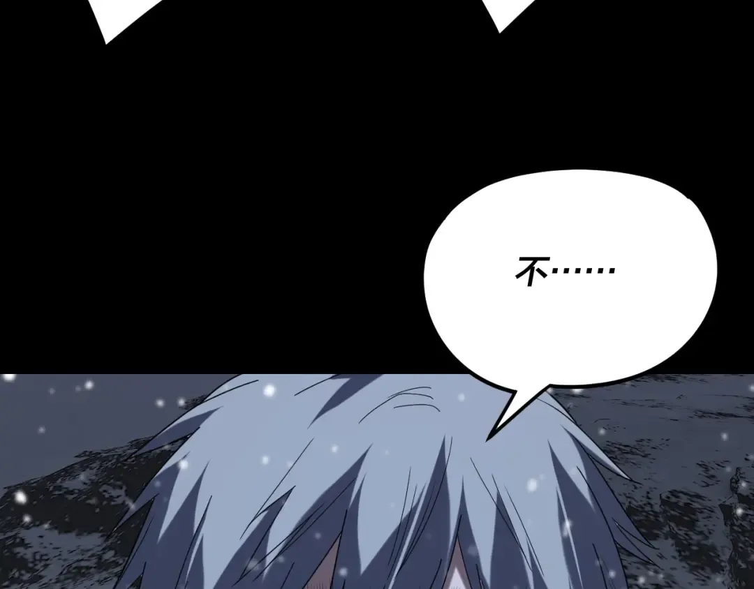 第274话 走投无路 第132页