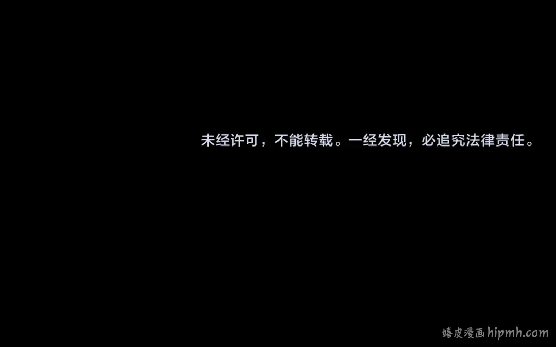 第274话 走投无路 第135页