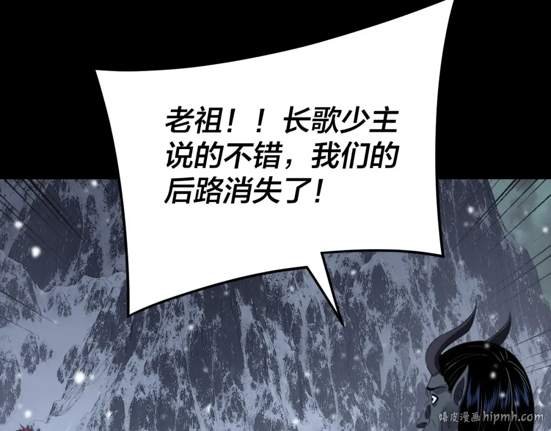 第275话 真仙？姬圣初！ 第16页
