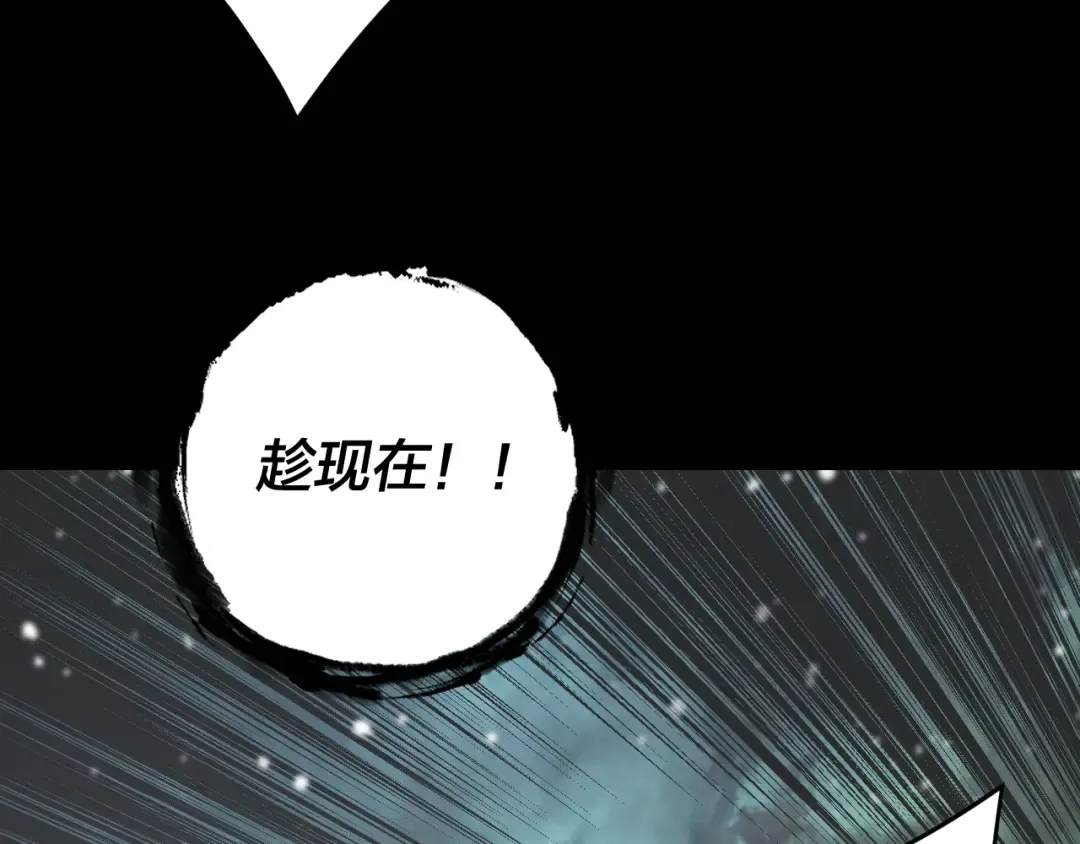 第275话 真仙？姬圣初！ 第18页