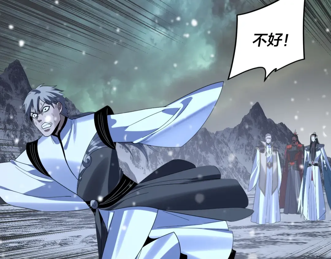 第275话 真仙？姬圣初！ 第19页