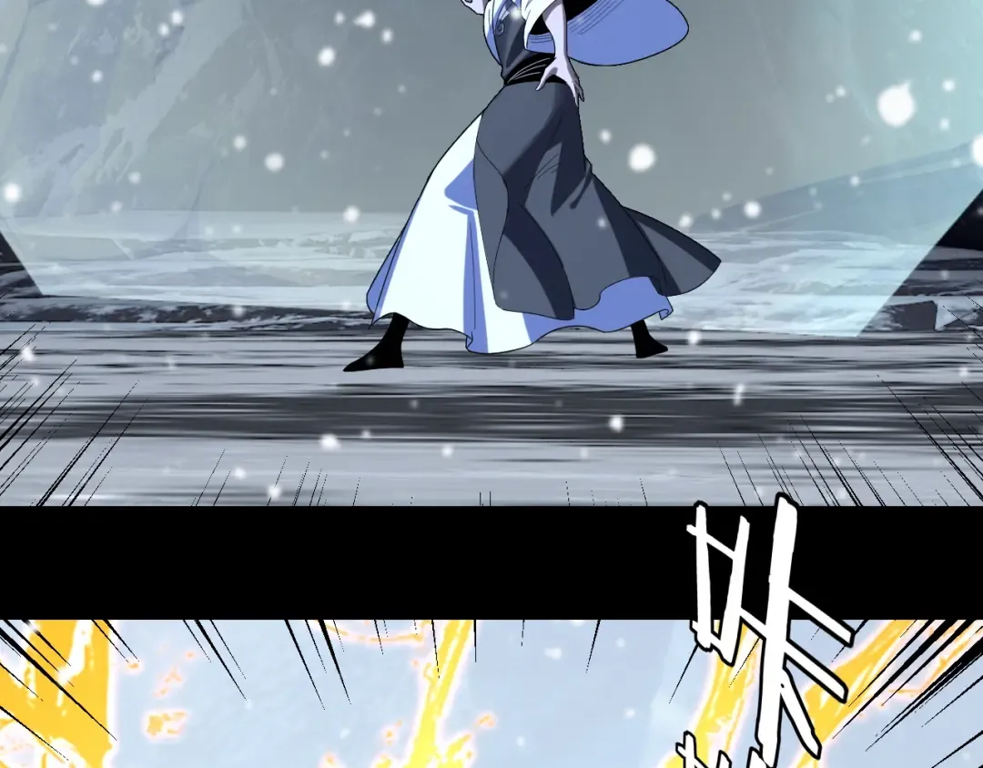 第275话 真仙？姬圣初！ 第22页