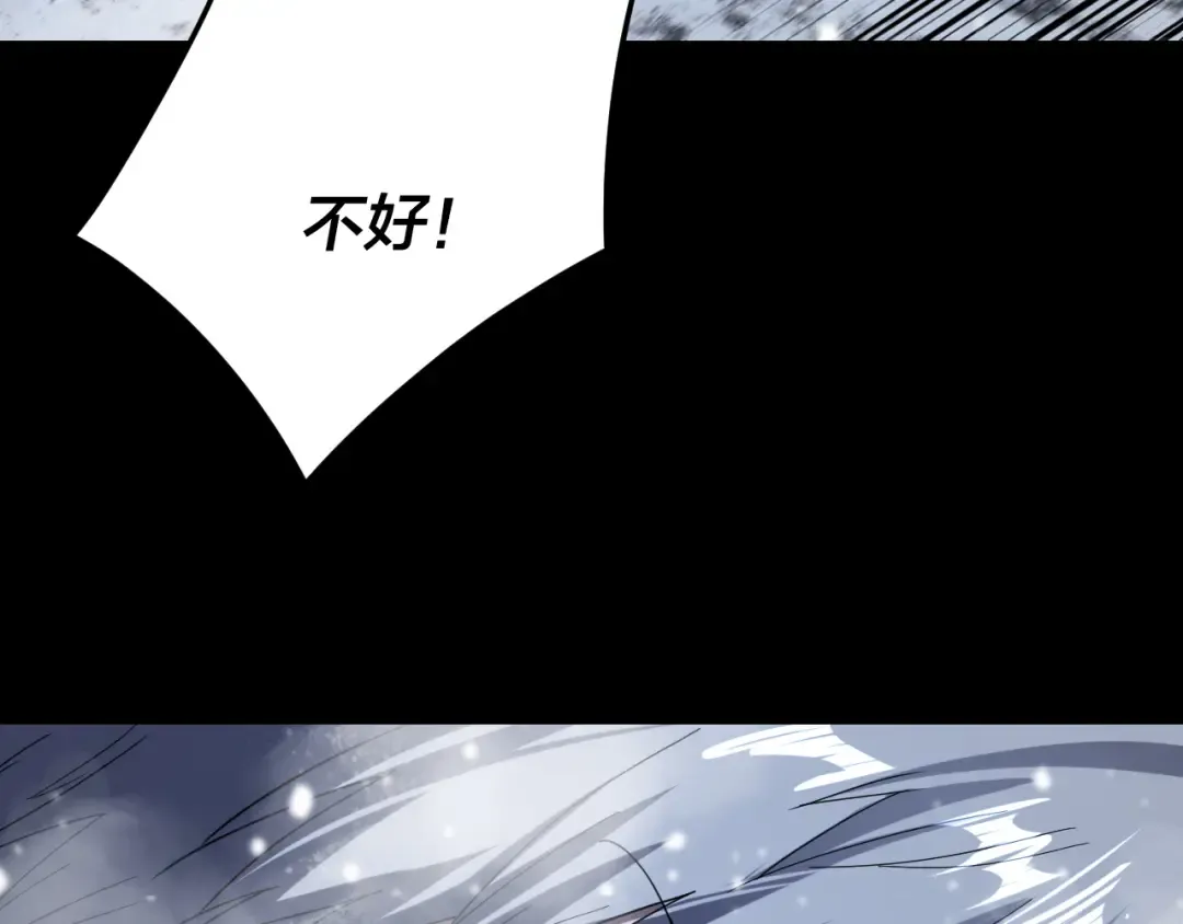 第275话 真仙？姬圣初！ 第28页