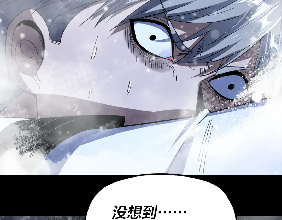 第275话 真仙？姬圣初！ 第29页