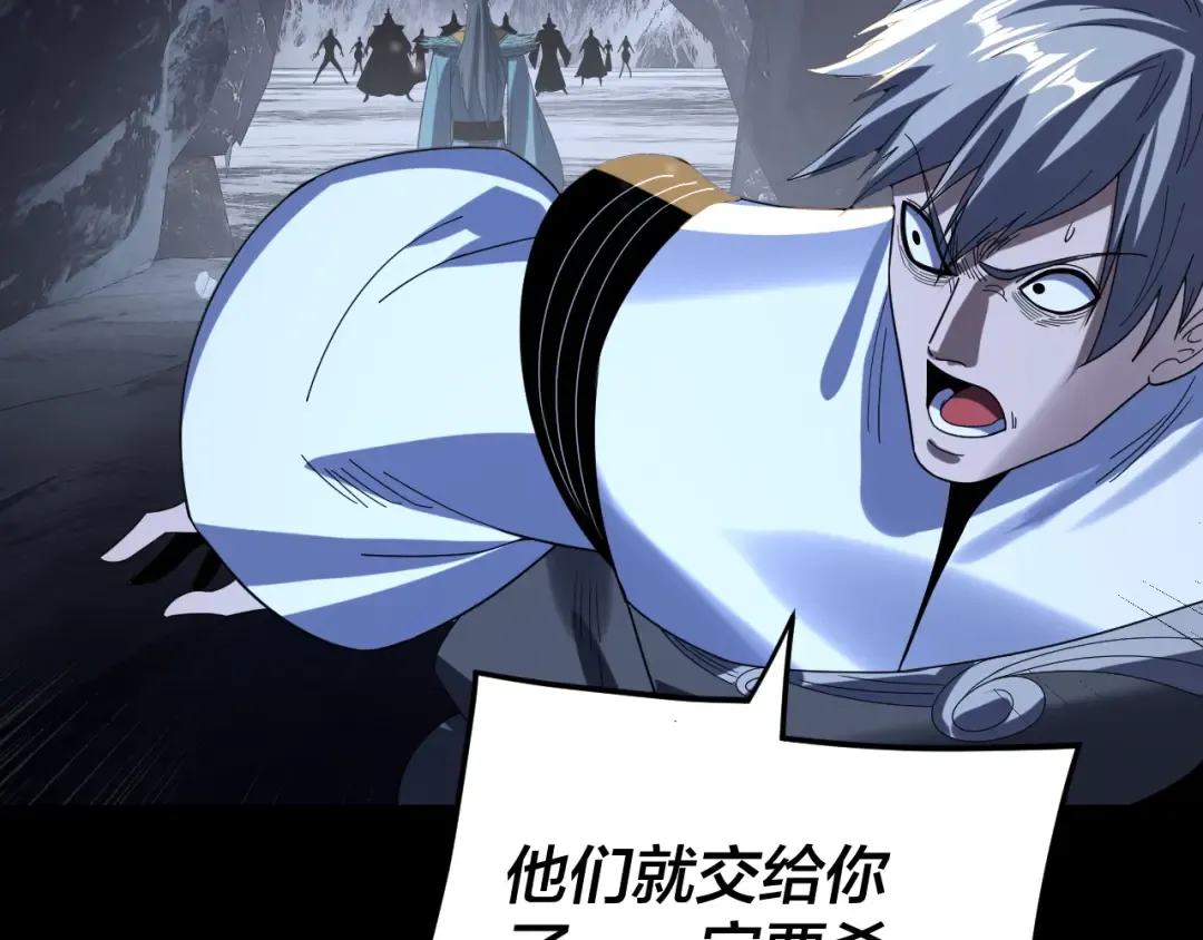 第275话 真仙？姬圣初！ 第34页