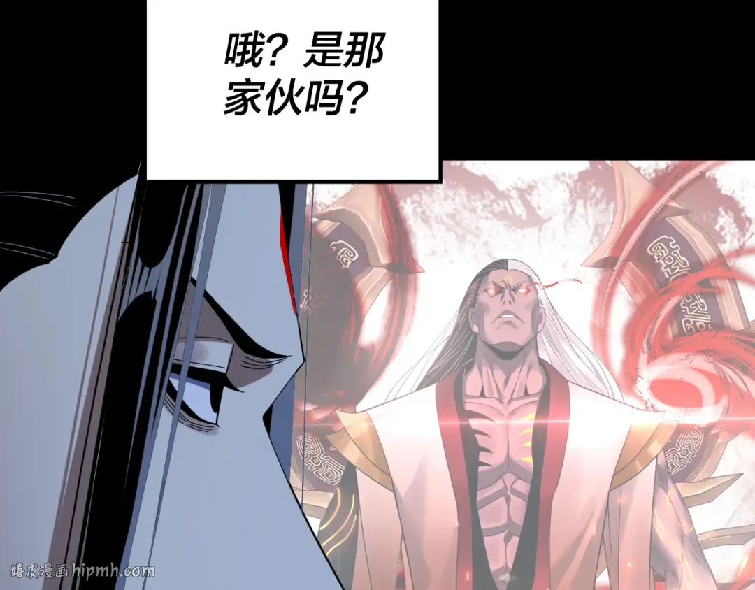 第275话 真仙？姬圣初！ 第40页