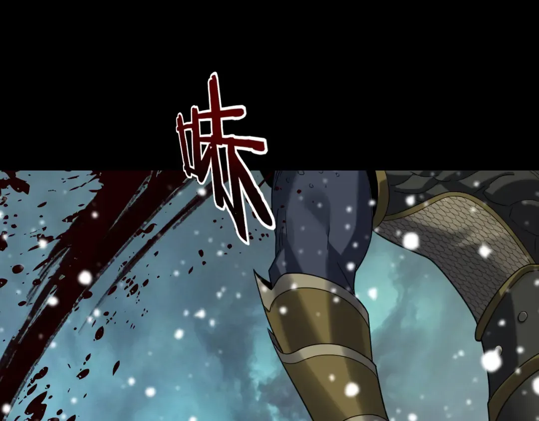 第275话 真仙？姬圣初！ 第46页