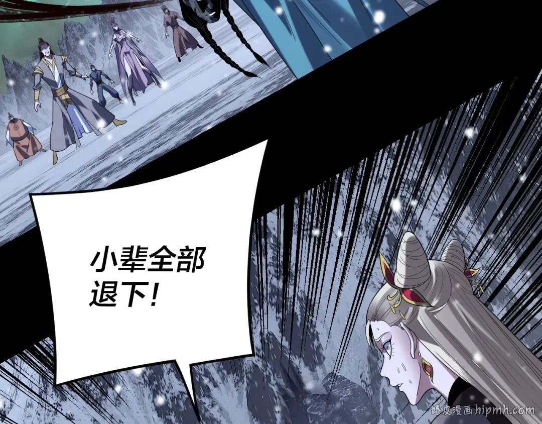 第275话 真仙？姬圣初！ 第48页