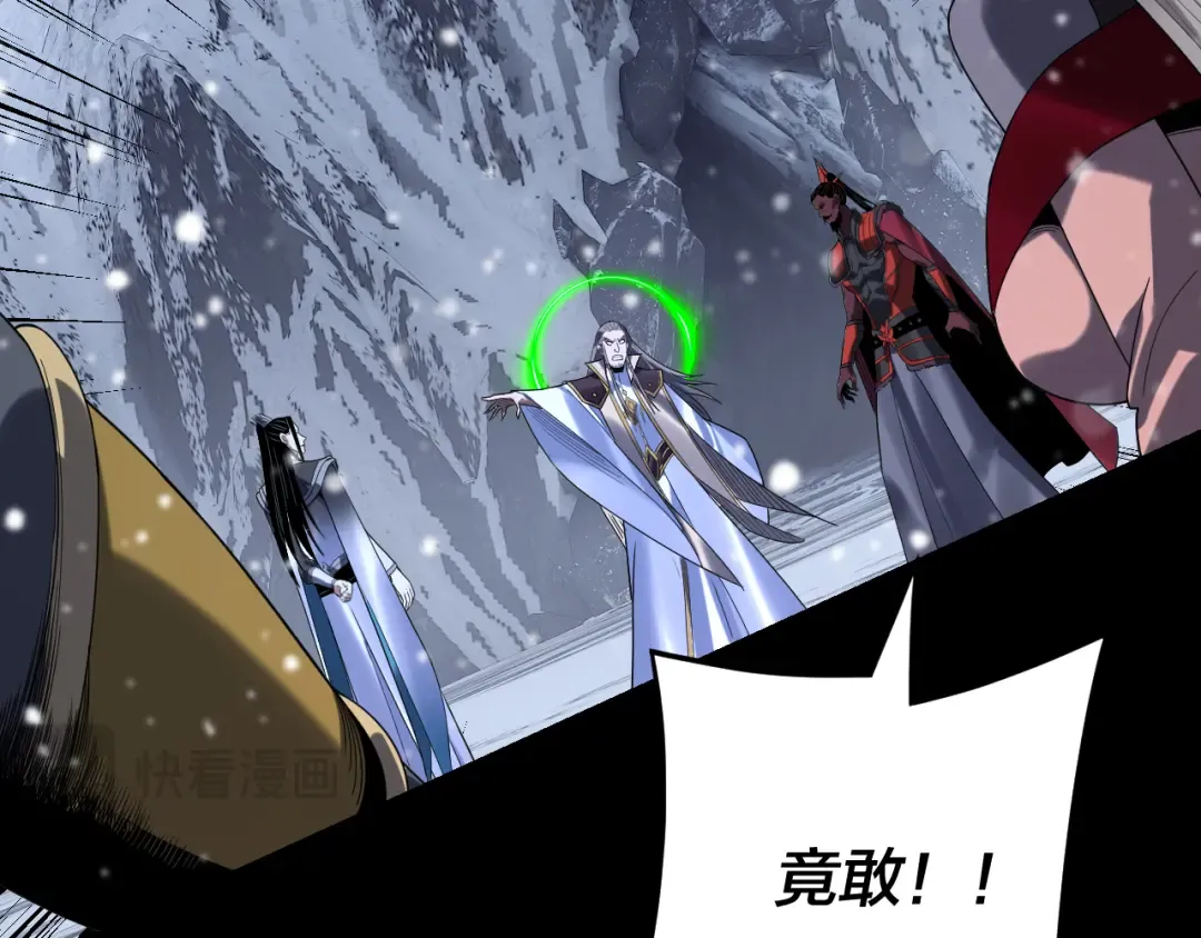 第275话 真仙？姬圣初！ 第49页