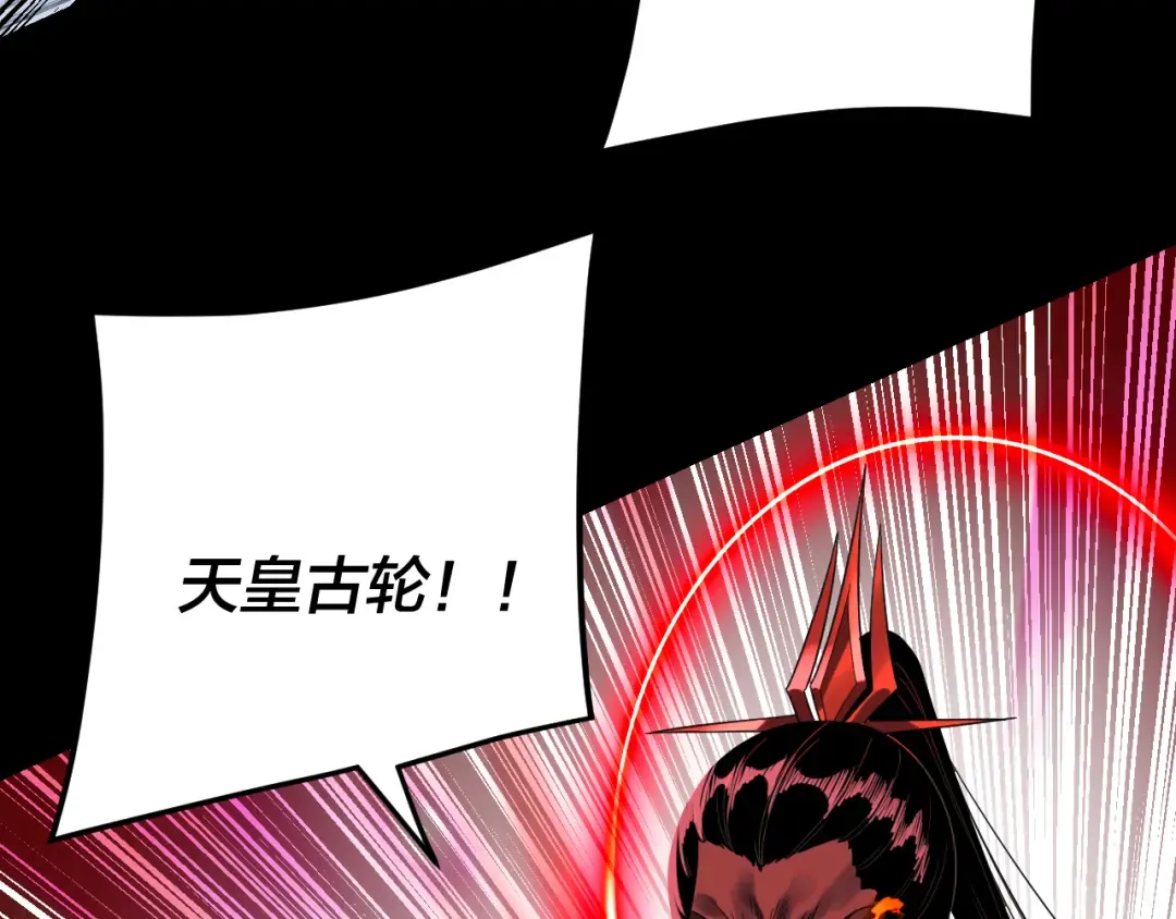 第275话 真仙？姬圣初！ 第50页