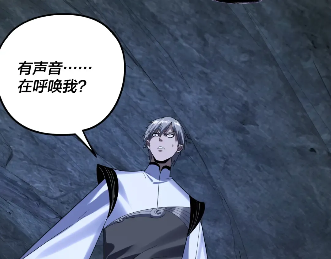 第275话 真仙？姬圣初！ 第70页