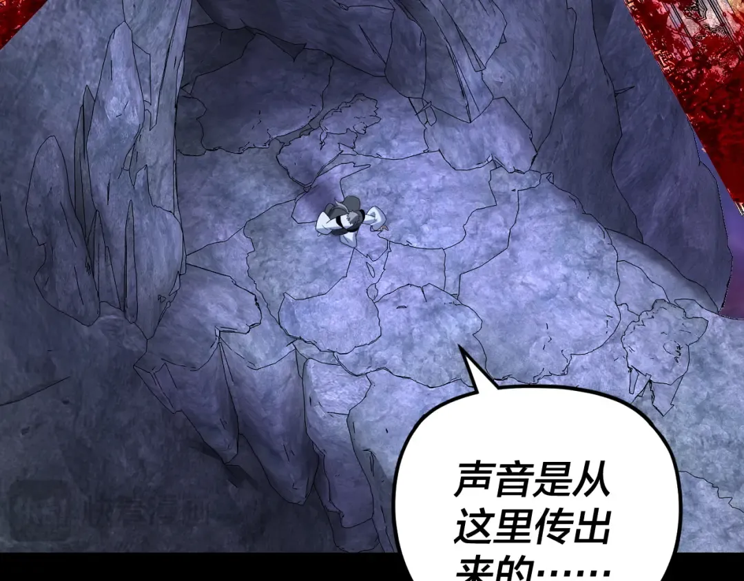 第275话 真仙？姬圣初！ 第79页