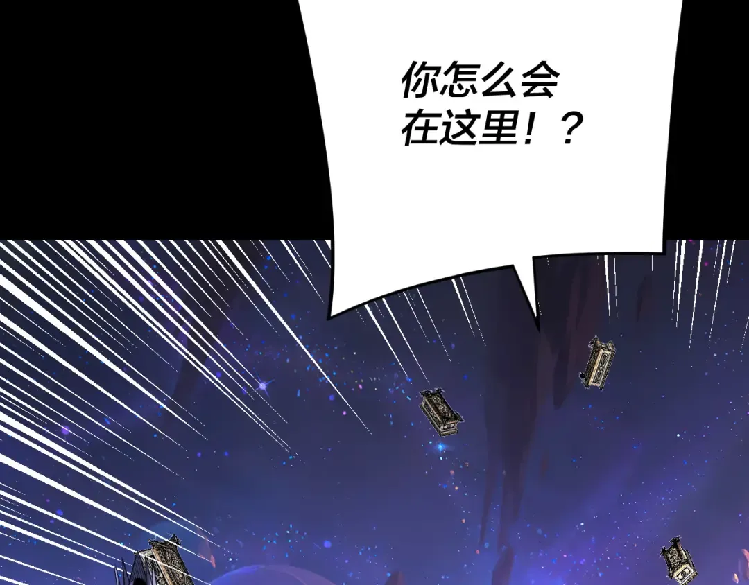 第275话 真仙？姬圣初！ 第113页