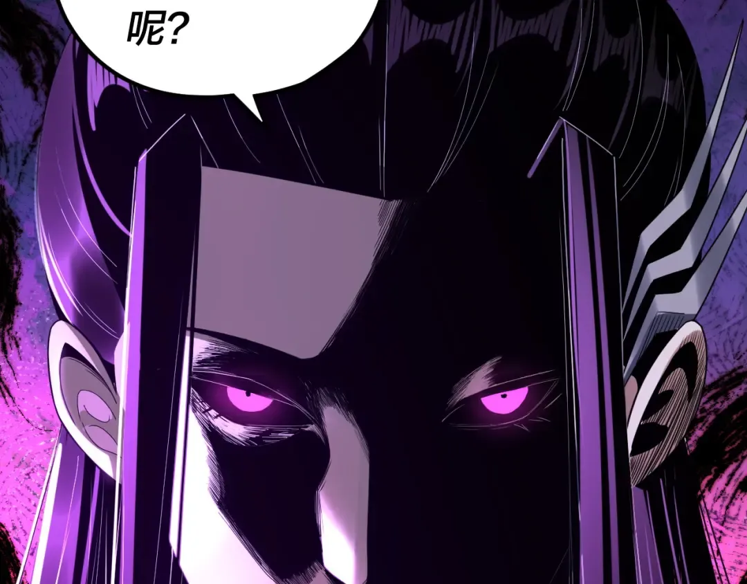 第275话 真仙？姬圣初！ 第137页