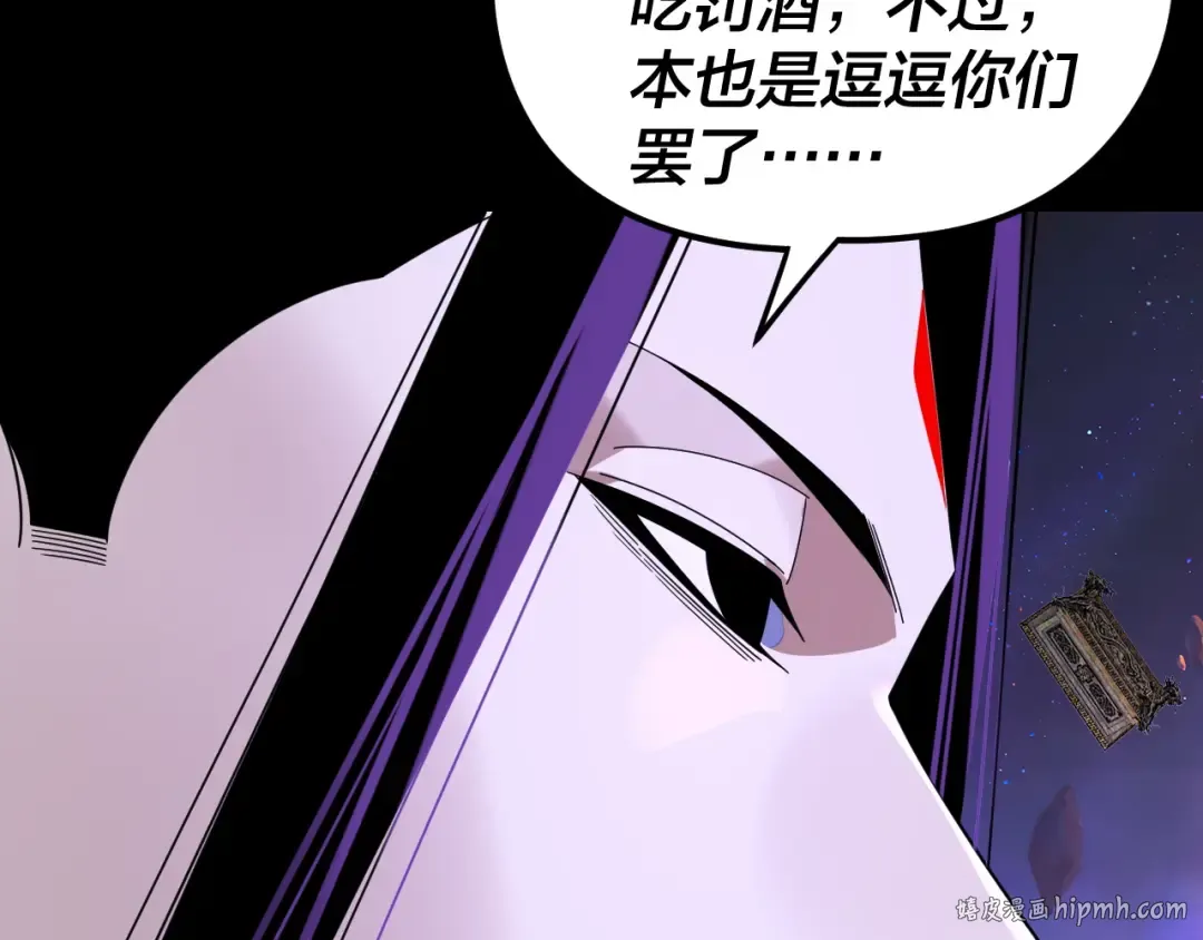 第276话 摊牌了。 第16页