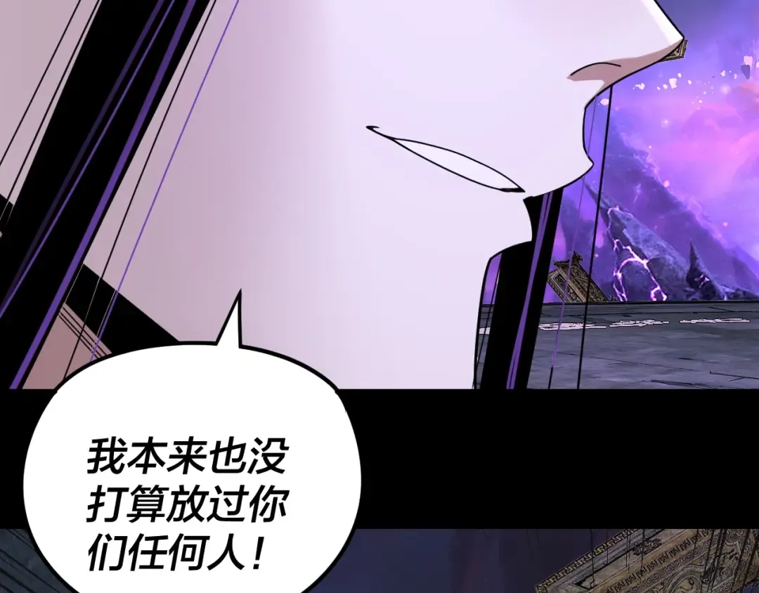 第276话 摊牌了。 第17页