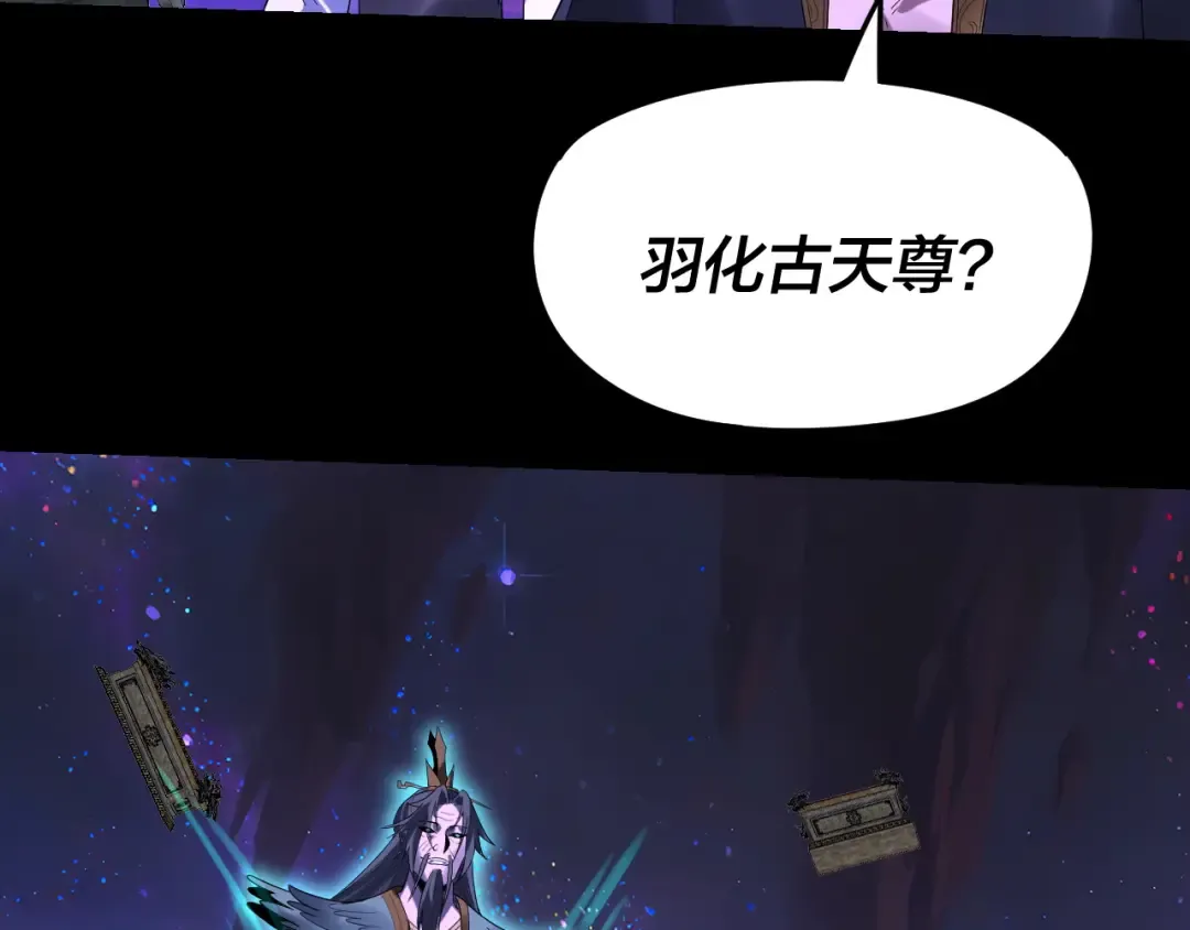 第276话 摊牌了。 第21页