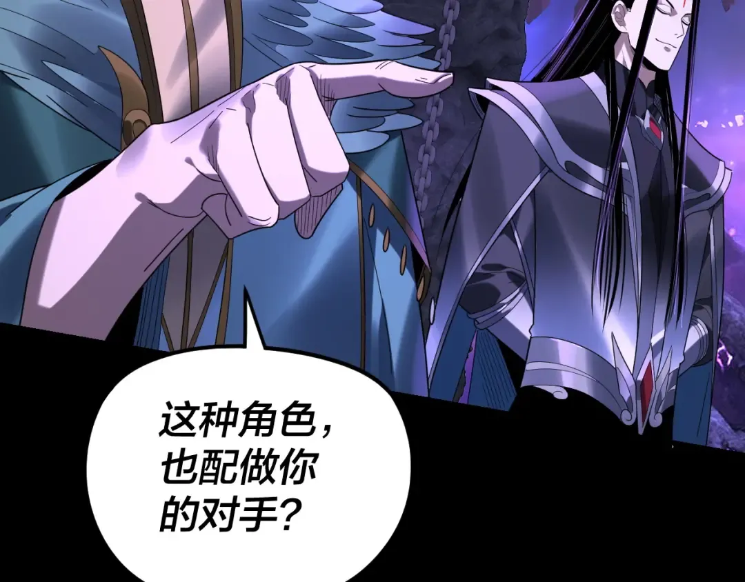 第276话 摊牌了。 第34页
