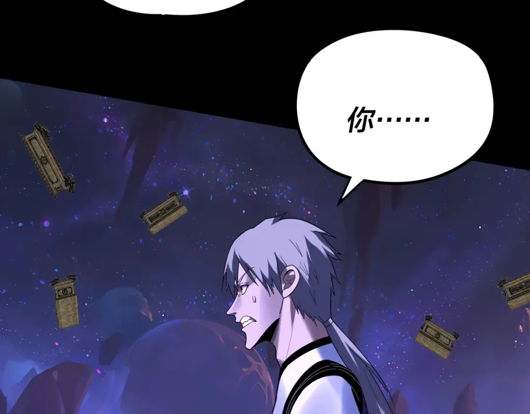 第276话 摊牌了。 第35页