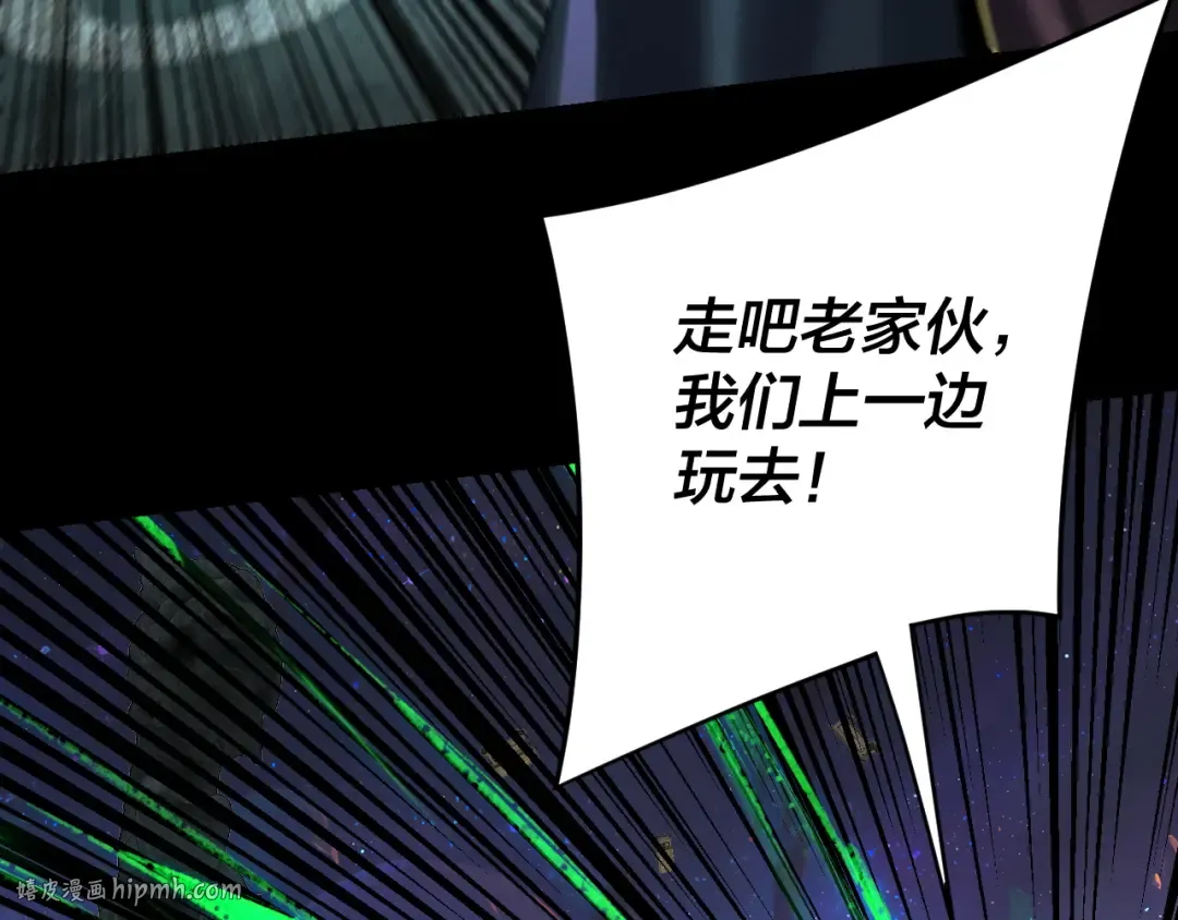 第276话 摊牌了。 第48页