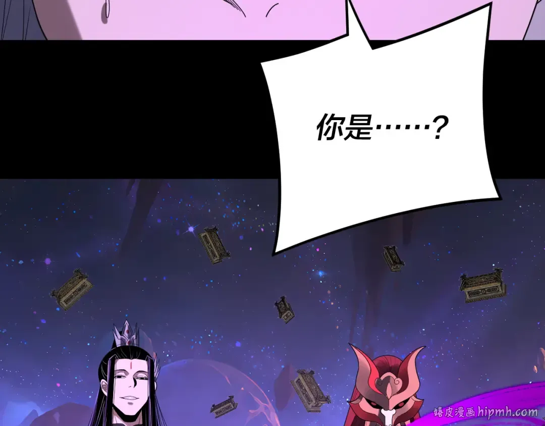 第276话 摊牌了。 第56页