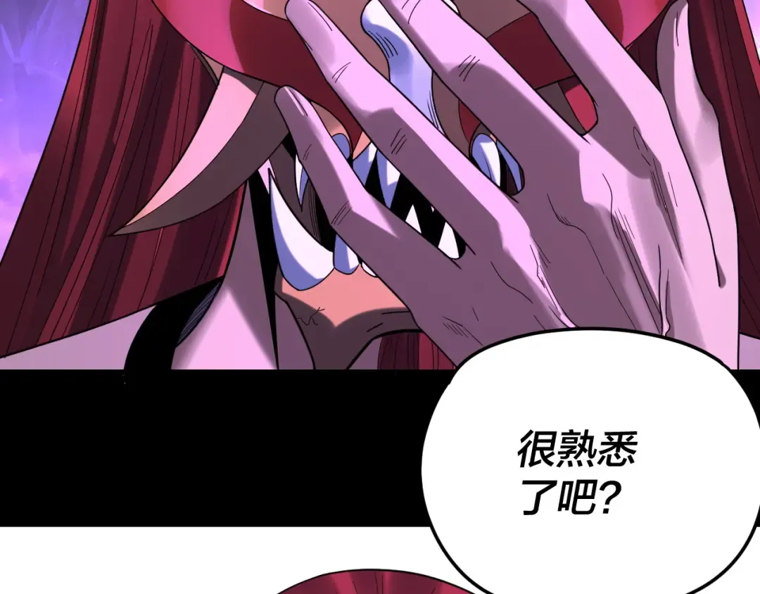 第276话 摊牌了。 第59页