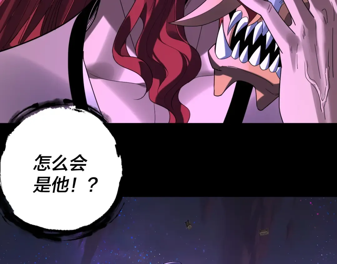 第276话 摊牌了。 第61页