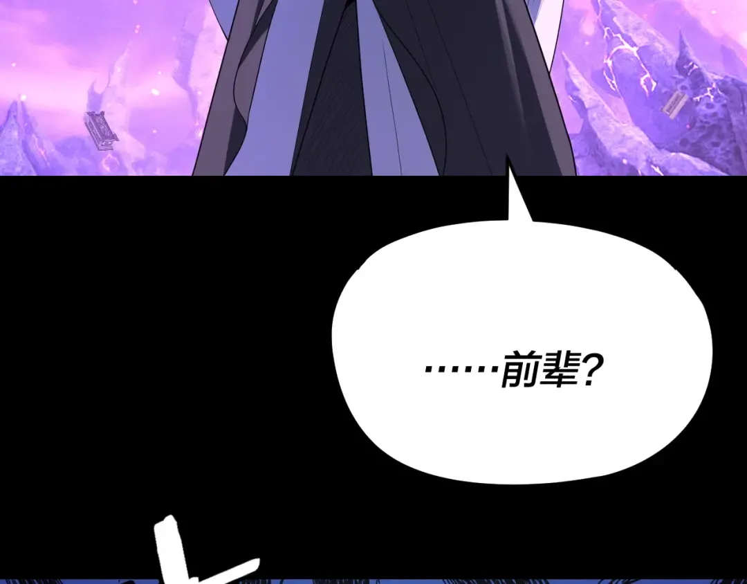 第276话 摊牌了。 第63页