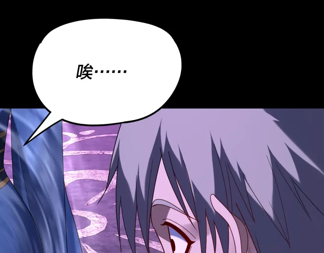 第276话 摊牌了。 第71页