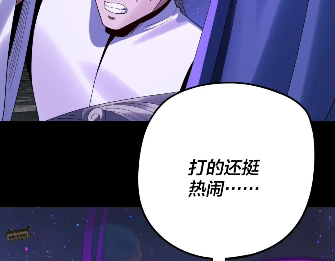 第276话 摊牌了。 第107页