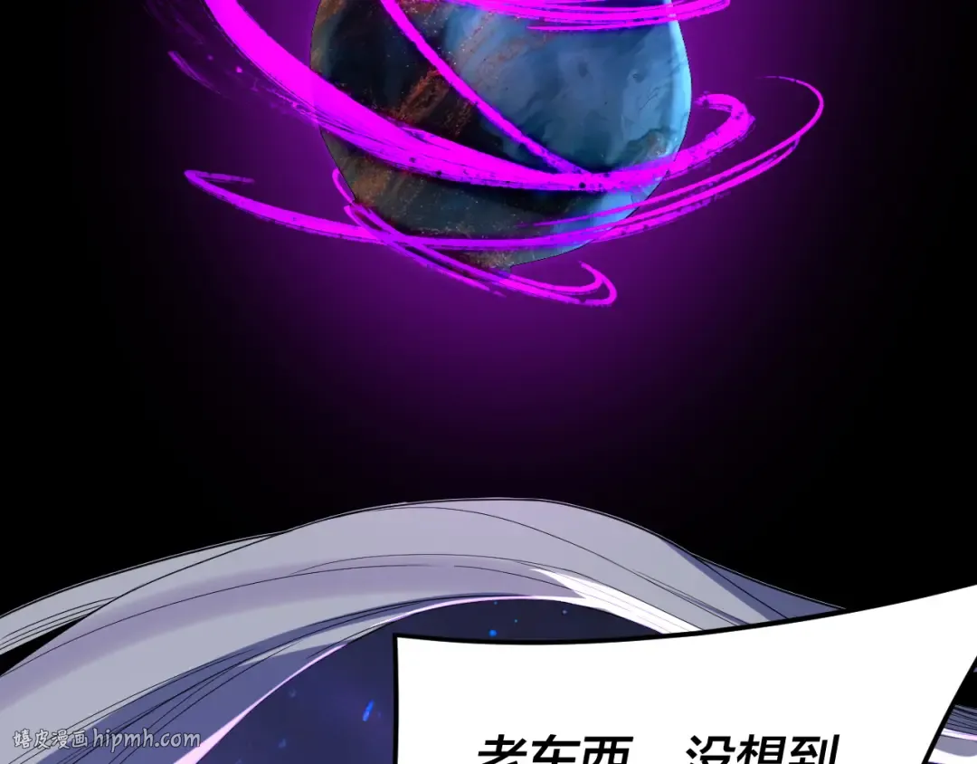 第276话 摊牌了。 第112页