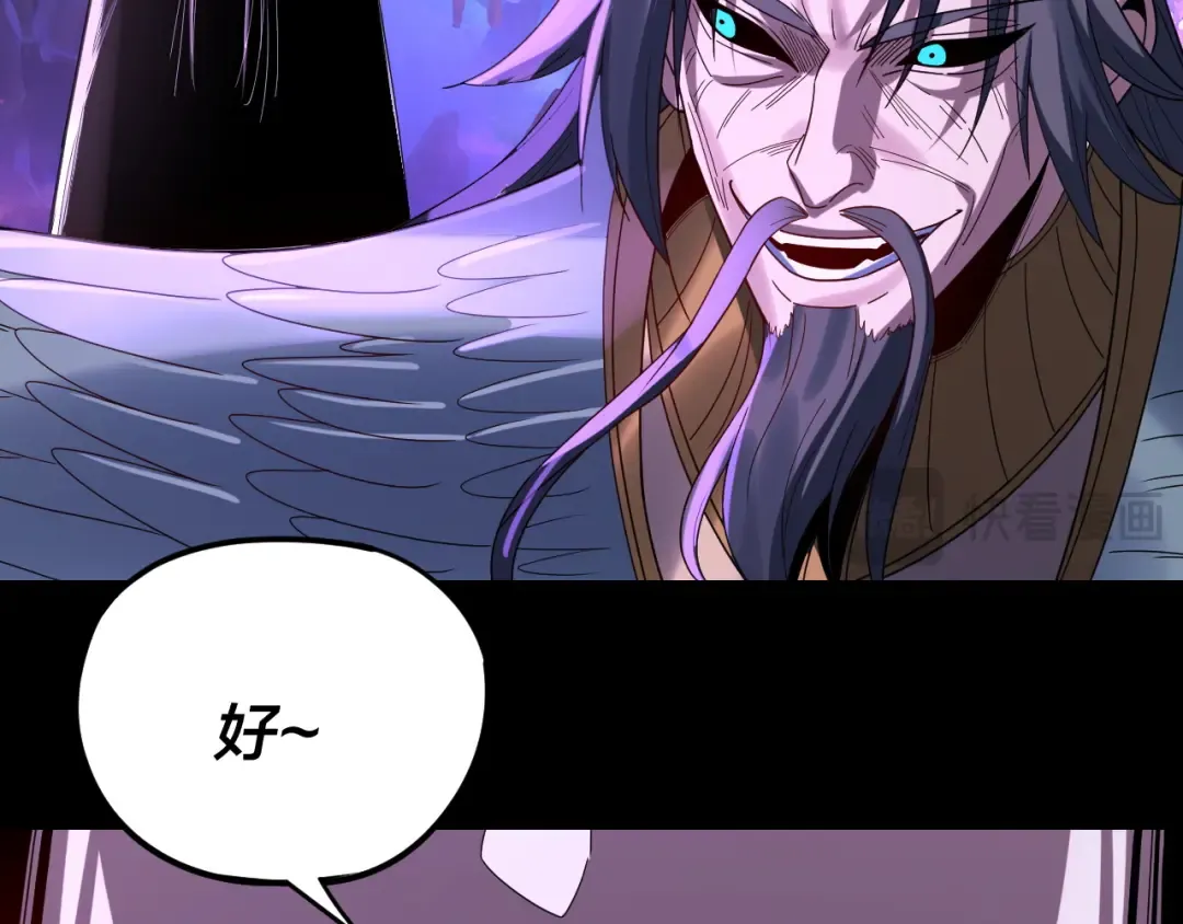 第276话 摊牌了。 第117页