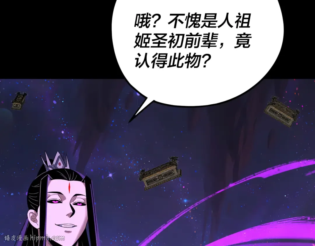 第276话 摊牌了。 第128页