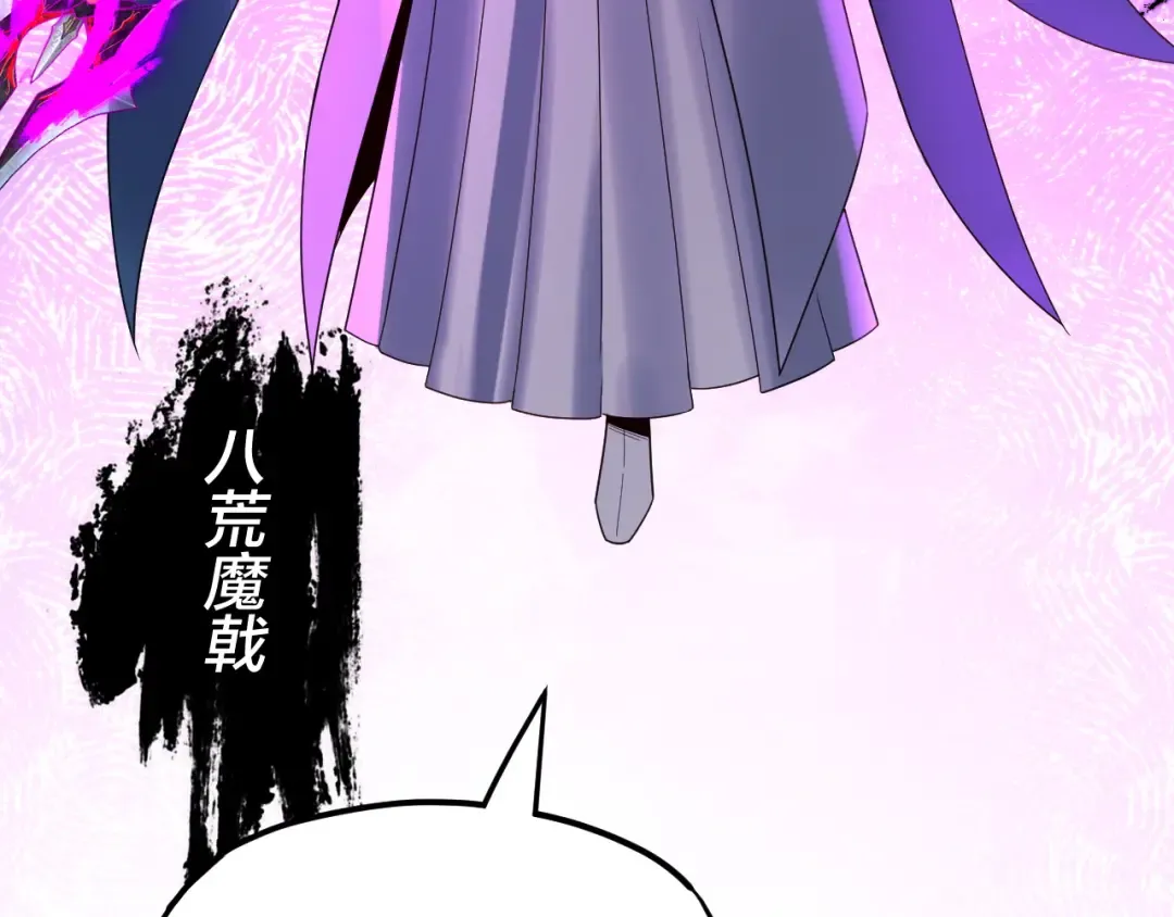 第276话 摊牌了。 第138页