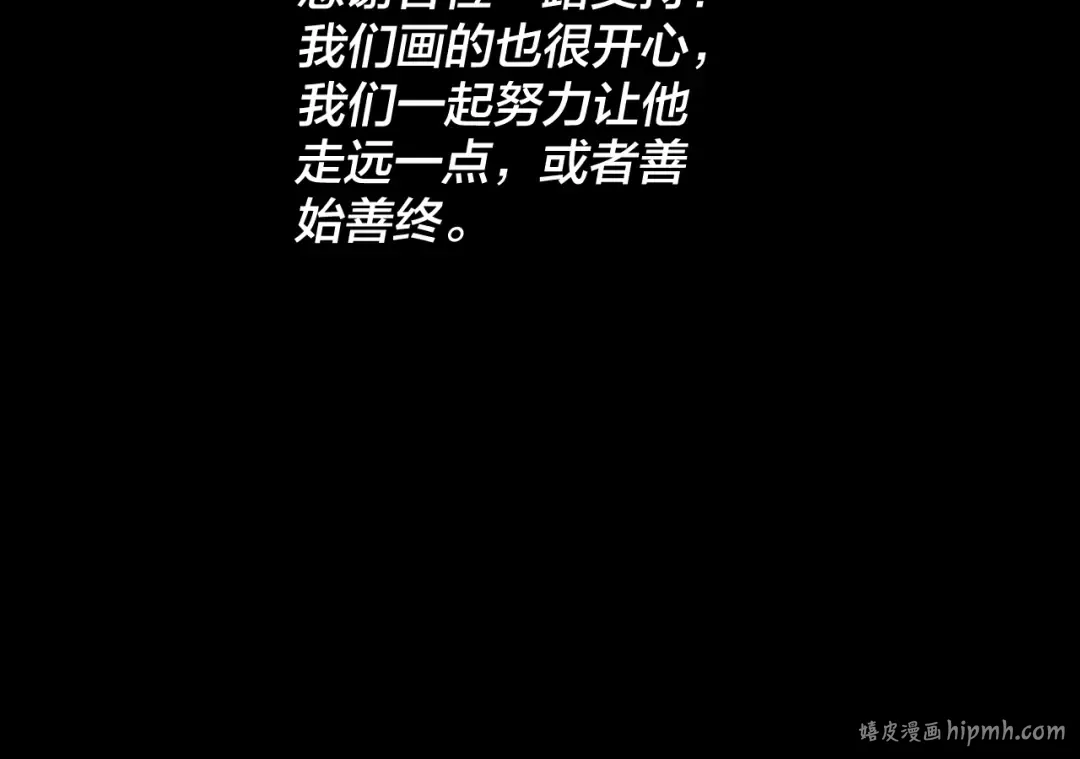 第276话 摊牌了。 第142页