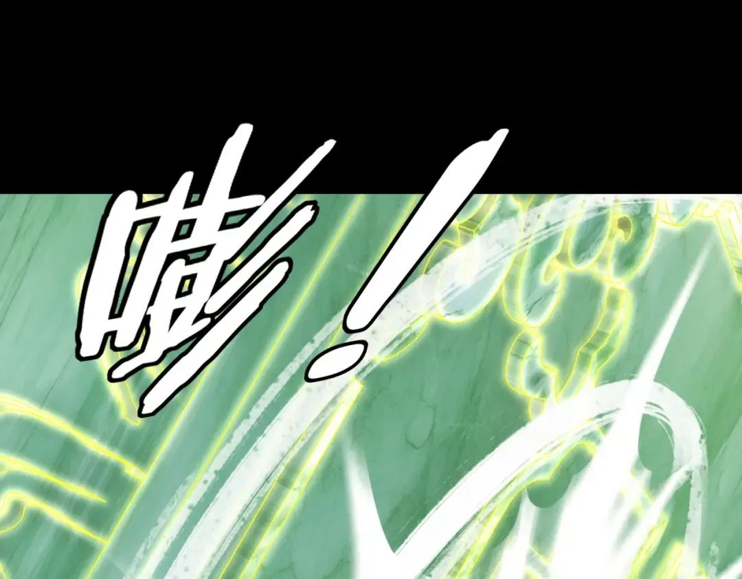 第277话 灭真仙！ 第6页