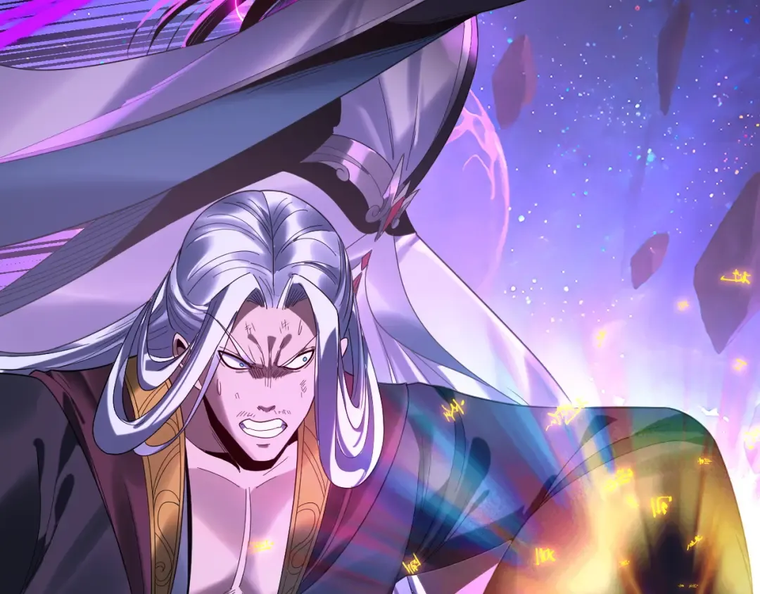 第277话 灭真仙！ 第23页