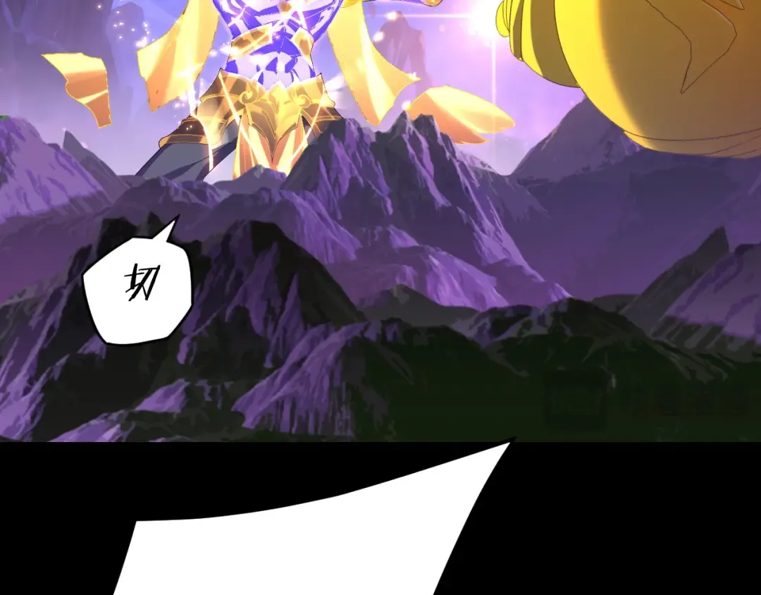 第277话 灭真仙！ 第34页