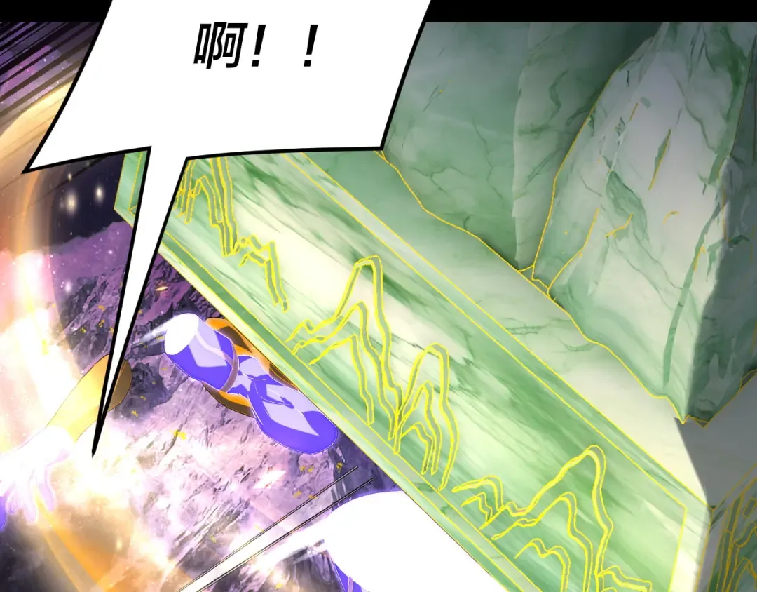 第277话 灭真仙！ 第35页