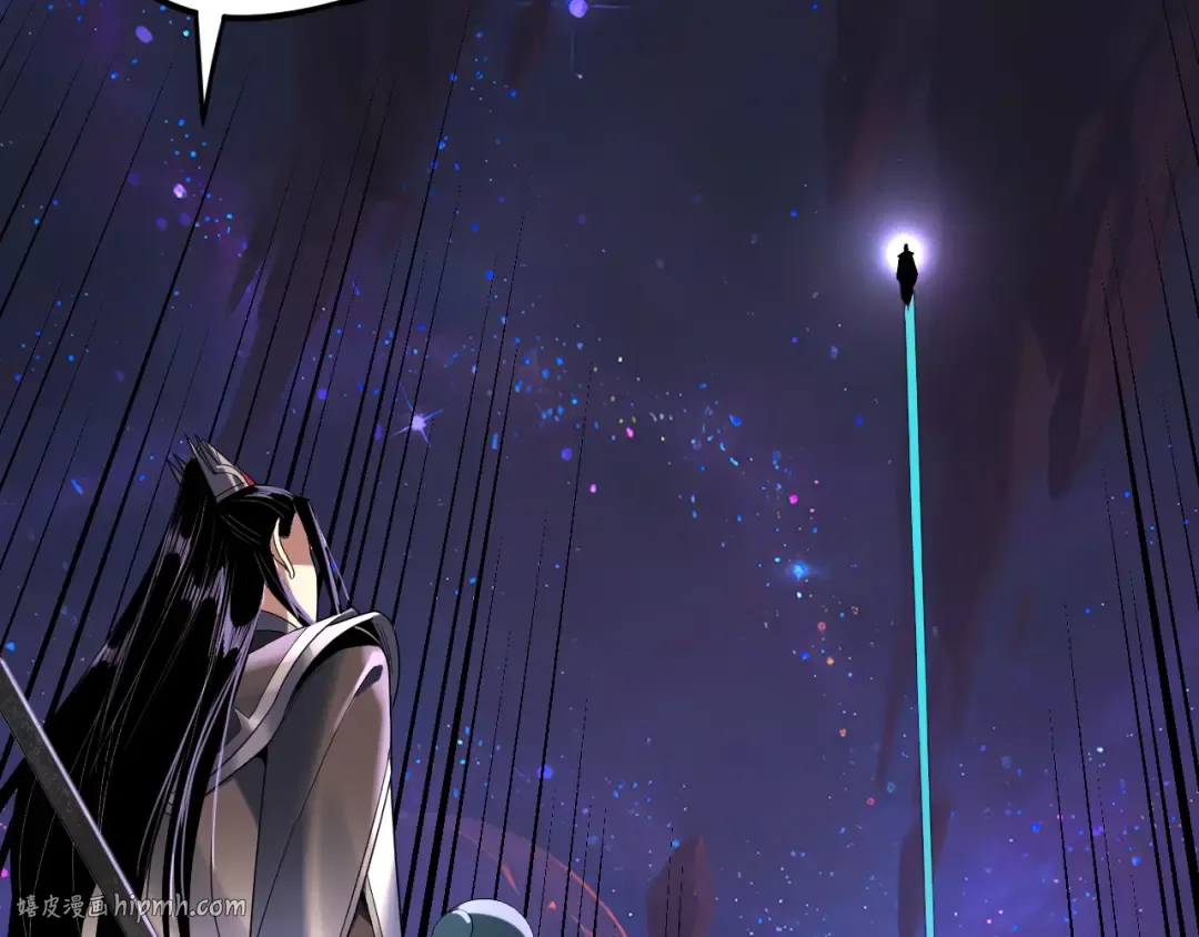 第277话 灭真仙！ 第40页